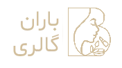 باران گالری